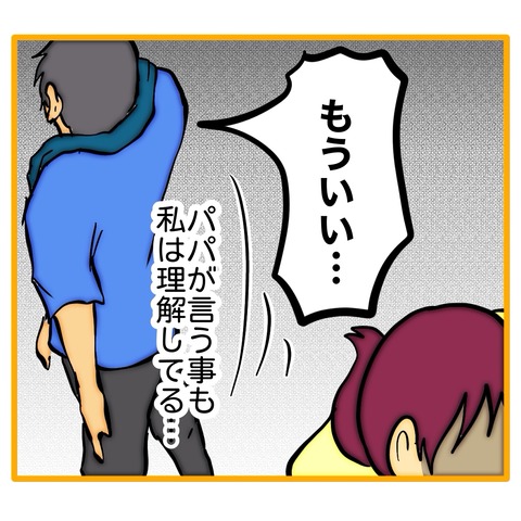 無題8_20260129134502