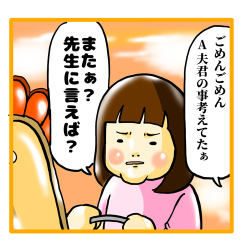 A61E83D6-23C5-494C-BCFE-549A123DE18E