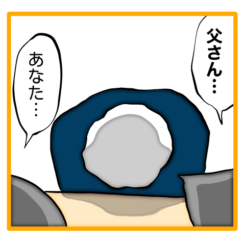 無題8_20240502142731