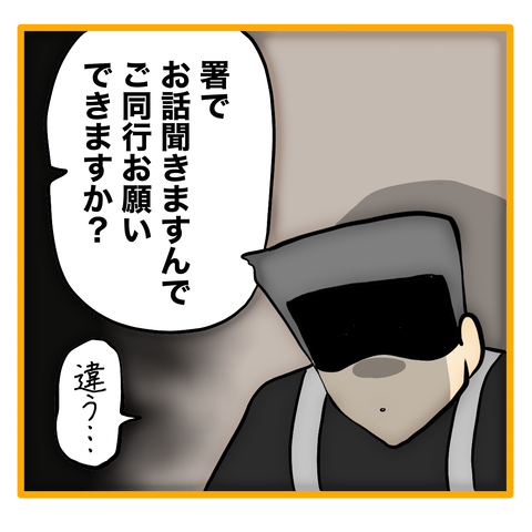 無題8_20240207040156