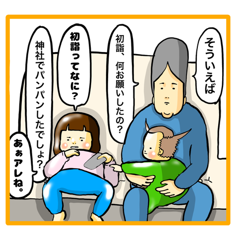 16ADEC96-4048-458E-852B-FCD51B309E7B