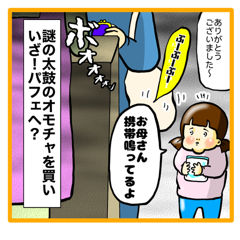 1F18E3D7-A547-466F-9AE9-7B86718DAB82