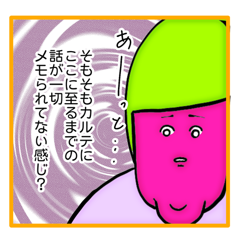 558CA1D6-DCF0-4717-A7E7-BBF0F5B486FF