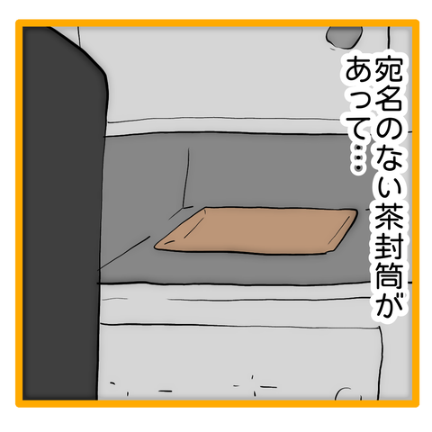 無題8_20240423105914