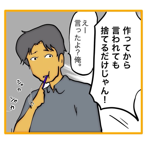 無題8_20251128144709