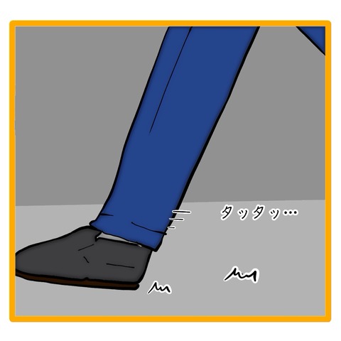 無題8_20240821111442