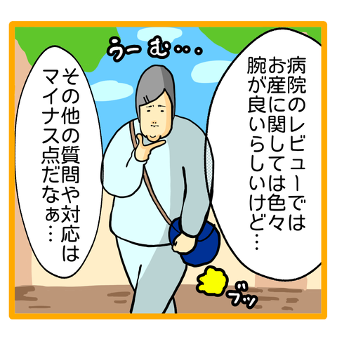 31B7F9A6-19B3-4ED6-BC5A-979FA9D38FE1