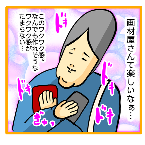 B6C395B5-9671-4240-BFC6-D547FF4B19A8