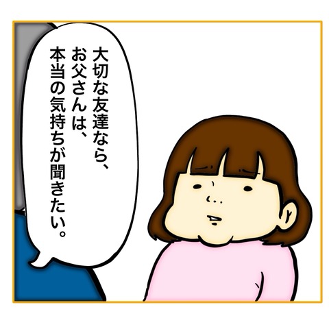 無題8_20250219100850