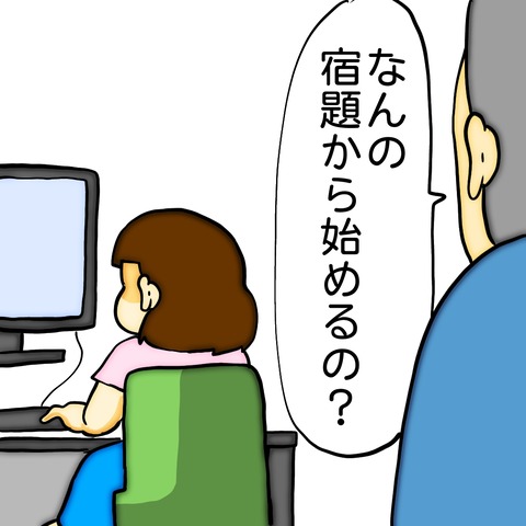 無題8_20240721044055