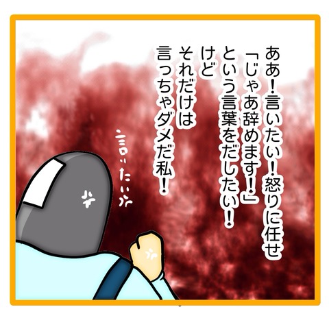 無題8_20240517115641