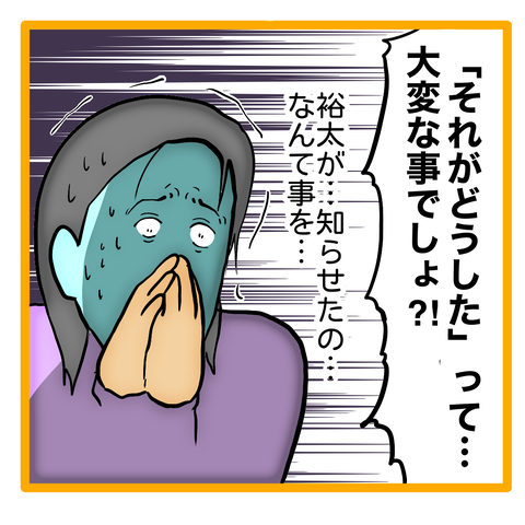 無題8_20240112011419