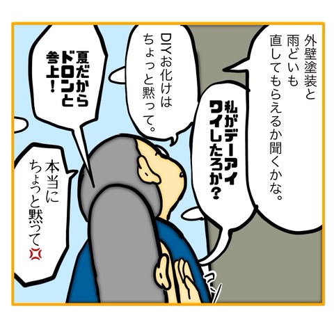 無題8_20250829125202