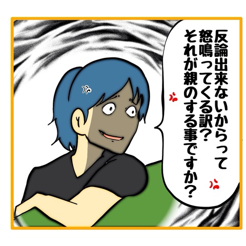 無題8_20250223051558