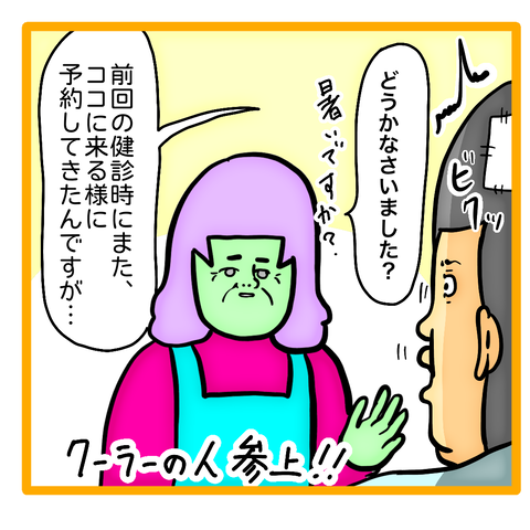 0DF25264-1D64-4B41-BF26-9F58E784C365