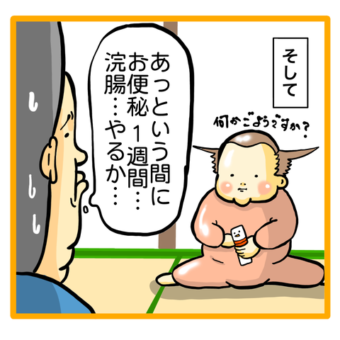 FD2E491D-C11F-4E3B-88EC-24AE58C57C81