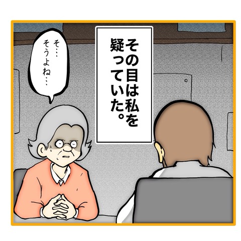 無題8_20250725155313