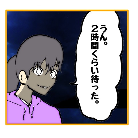 無題8_20251031152101