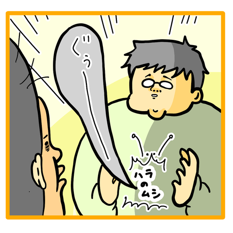 96BEEF84-87C8-4C46-B981-3DE3781BC268