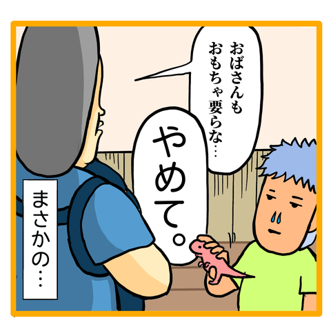 E302BDA9-2347-4F2E-885F-B7933BD5C980