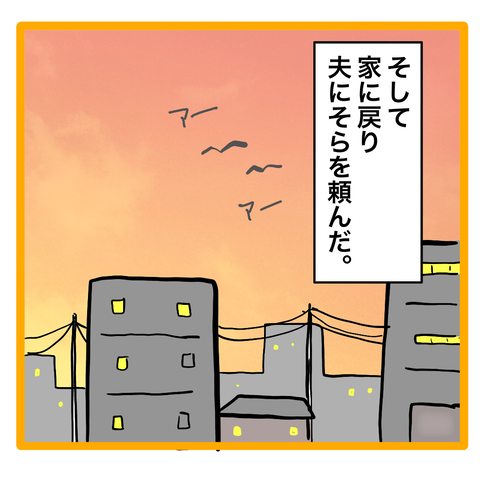 9AFCCA75-7067-4598-829D-F1A4DE83E51A