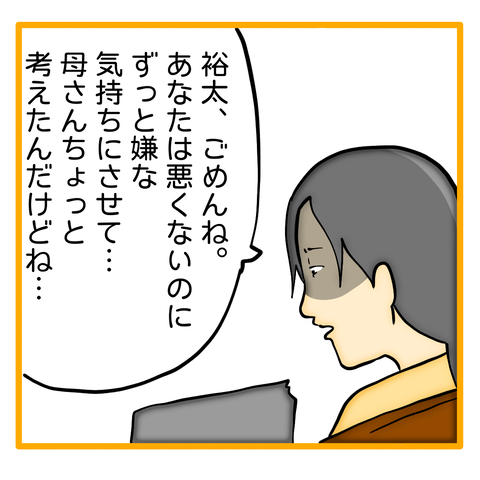 無題8_20240507105852