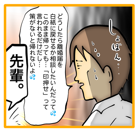 無題8_20230718144734