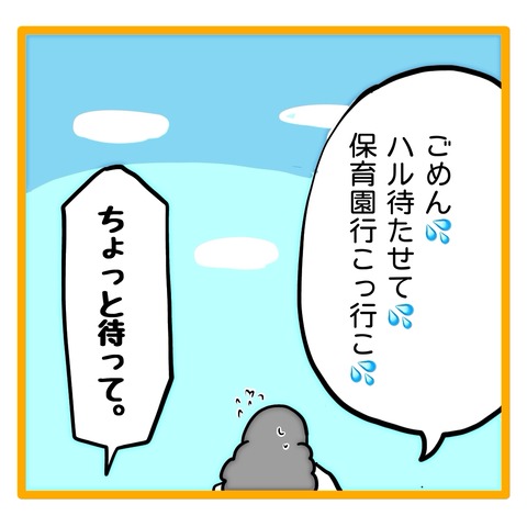 無題8_20240915062539