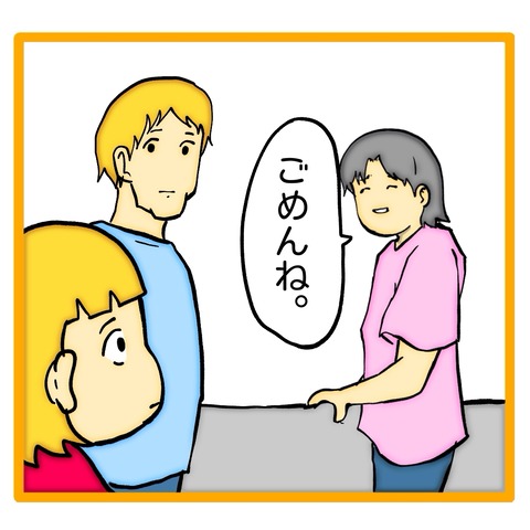 無題8_20241119144737