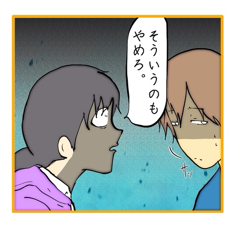 無題8_20251102220933