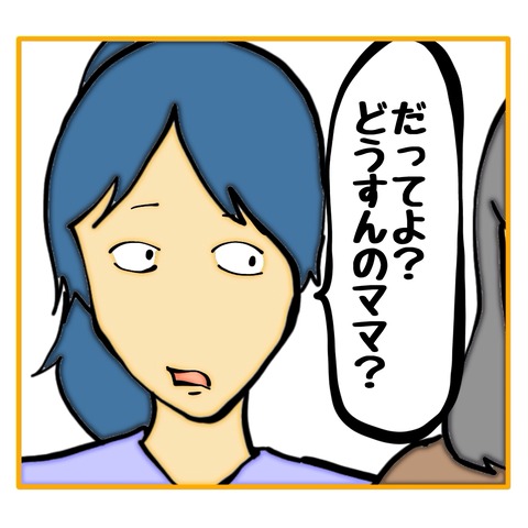 無題8_20250620162227