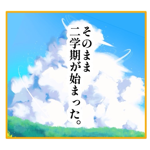 無題8_20250918045713