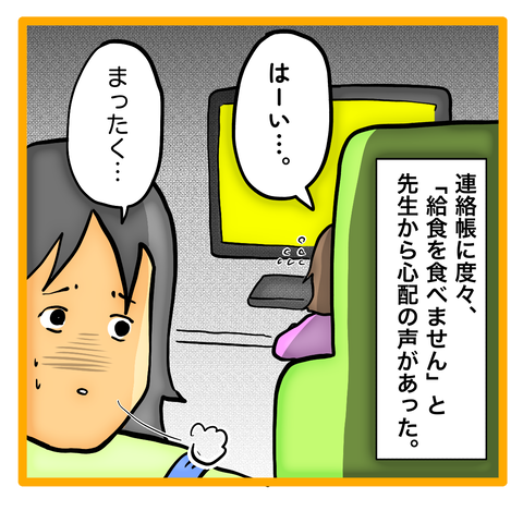 無題8_20230622123526