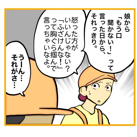 無題8_20260113160450