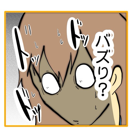 無題8_20251104152647