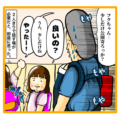 25393D1D-5873-4AD9-B696-3FEAC5578189