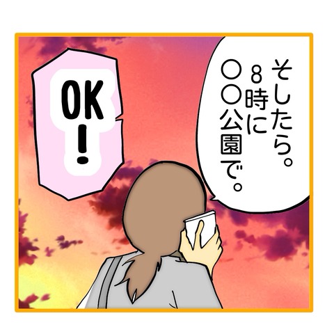 無題8_20251031151936