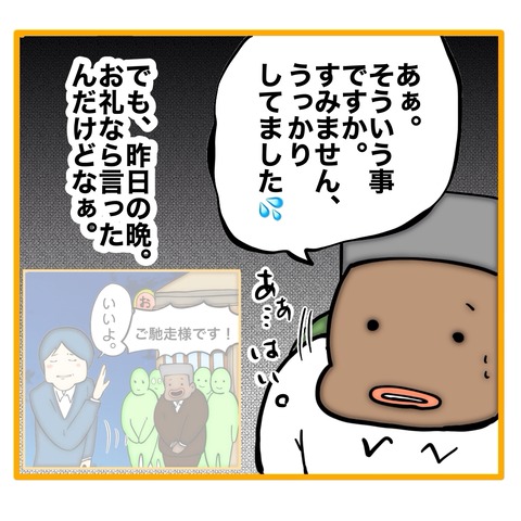 無題8_20250207135128