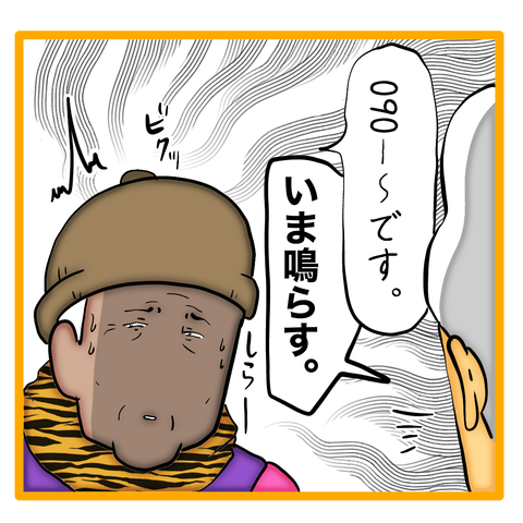 無題8_20240430105027