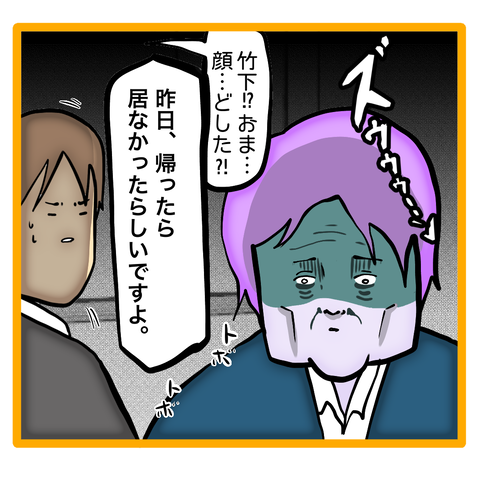 無題8_20230708031159