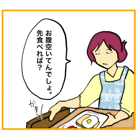 無題8_20260103195711