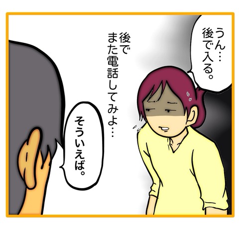 無題8_20260120154718