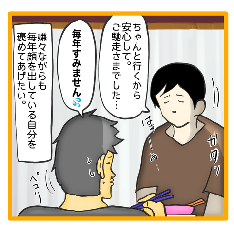 無題8_20230821044035