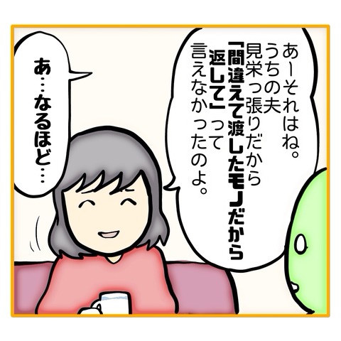 無題8_20250512111102