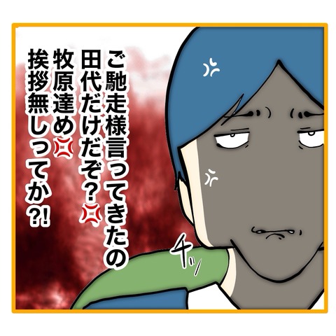 無題8_20250206134057