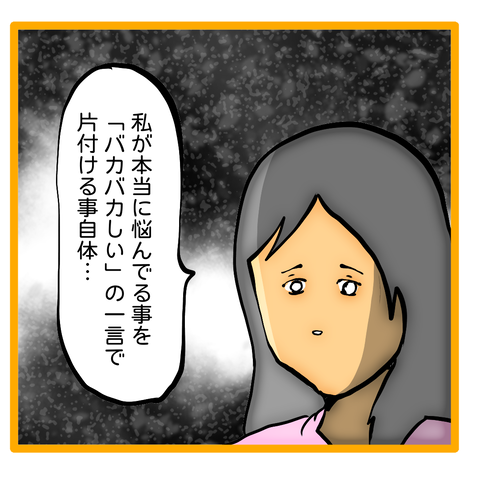 無題8_20230704034451