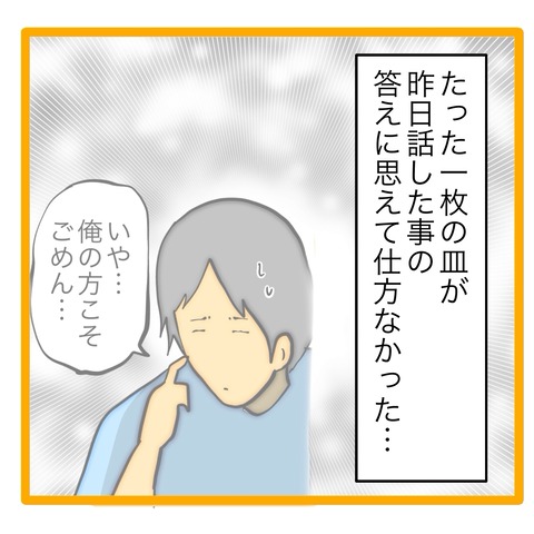 無題8_20240807045345