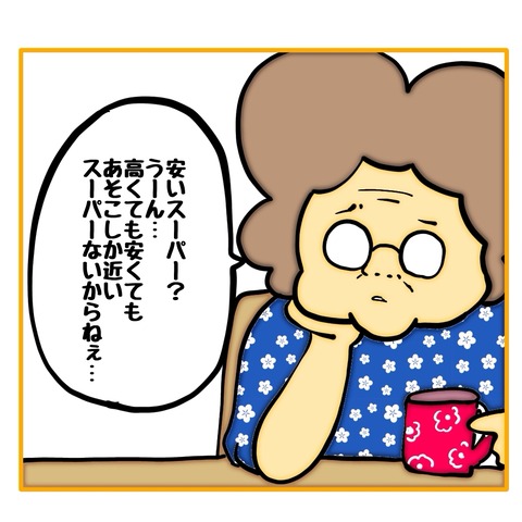 無題8_20250903110547