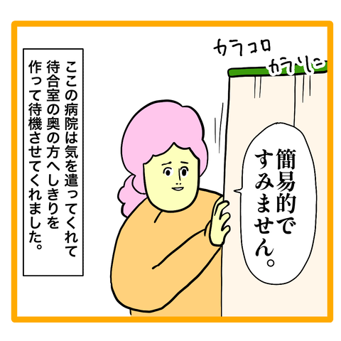 86075F35-3D60-456B-8320-55EAF6520718