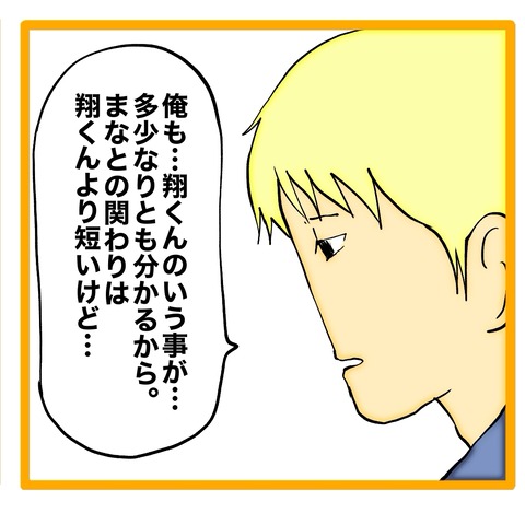 無題8_20241222021225